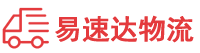 株洲到泸州物流公司